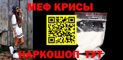 спиды Дубна