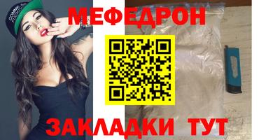 марки nbome Донецк
