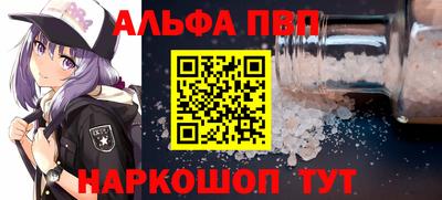 спиды Дубна
