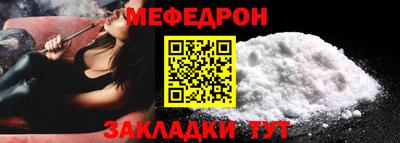 спиды Дубна