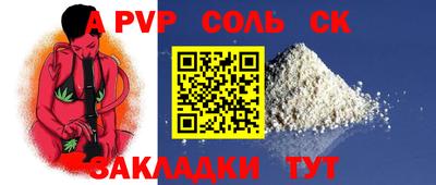 марки nbome Донецк