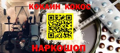 спиды Дубна