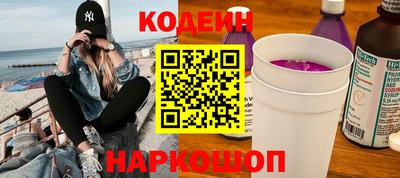 марки nbome Донецк