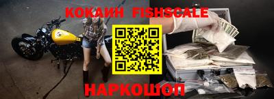 бошки Донской