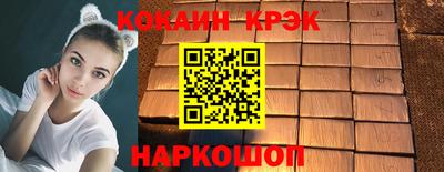 марки nbome Донецк
