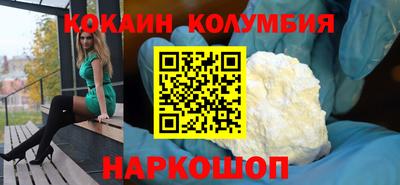 бошки Донской