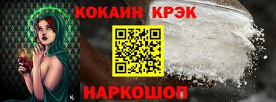 бошки Донской
