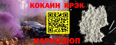 бошки Донской
