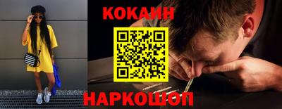 марки nbome Донецк