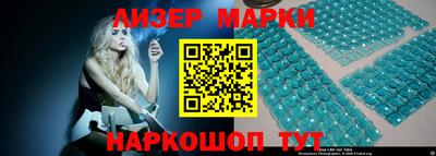 марки nbome Донецк