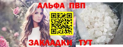 марки nbome Донецк