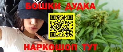 бошки Донской