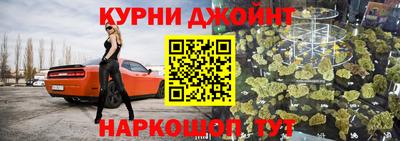 бошки Донской