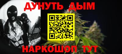 марки nbome Донецк