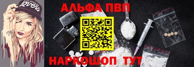 спиды Дубна