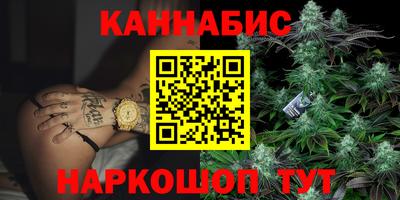 марки nbome Донецк