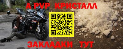 марки nbome Донецк