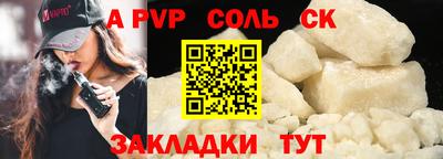 бошки Донской