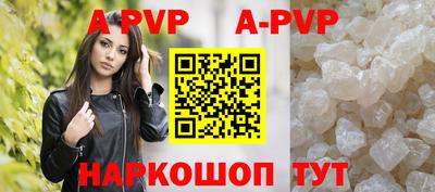 марки nbome Донецк