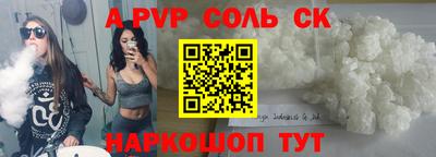 бошки Донской