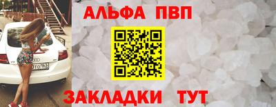 марки nbome Донецк