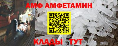 спиды Дубна