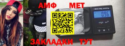 спиды Дубна