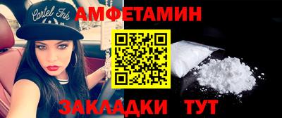 марки nbome Донецк