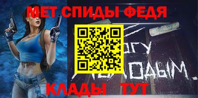 спиды Дубна
