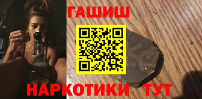 марки nbome Донецк