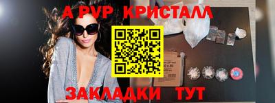 спиды Дубна