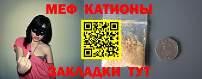 спиды Дубна