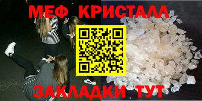 марки nbome Донецк