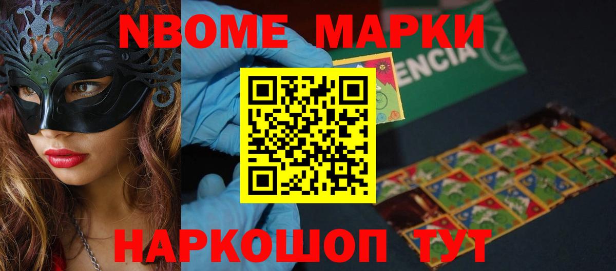 LSD-25 экстази кислота  ЛСД экстази кислота  Вход с VPN  LSD-25 экстази  MEGA рабочий сайт  Мценск 