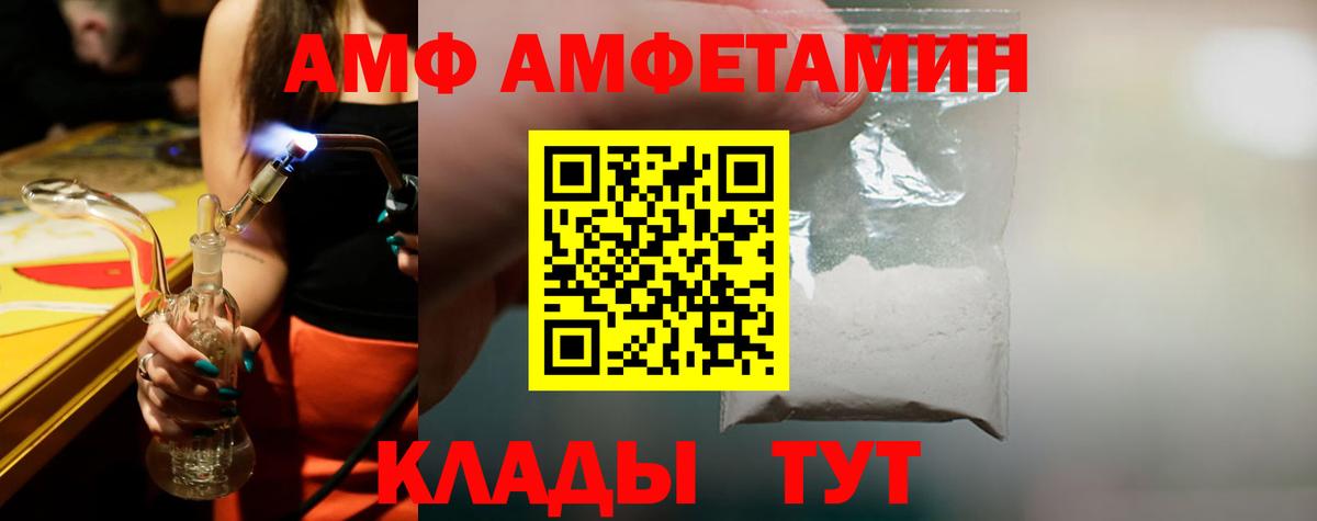 Первитин винт  Вход с VPN  Мценск  Первитин винт 