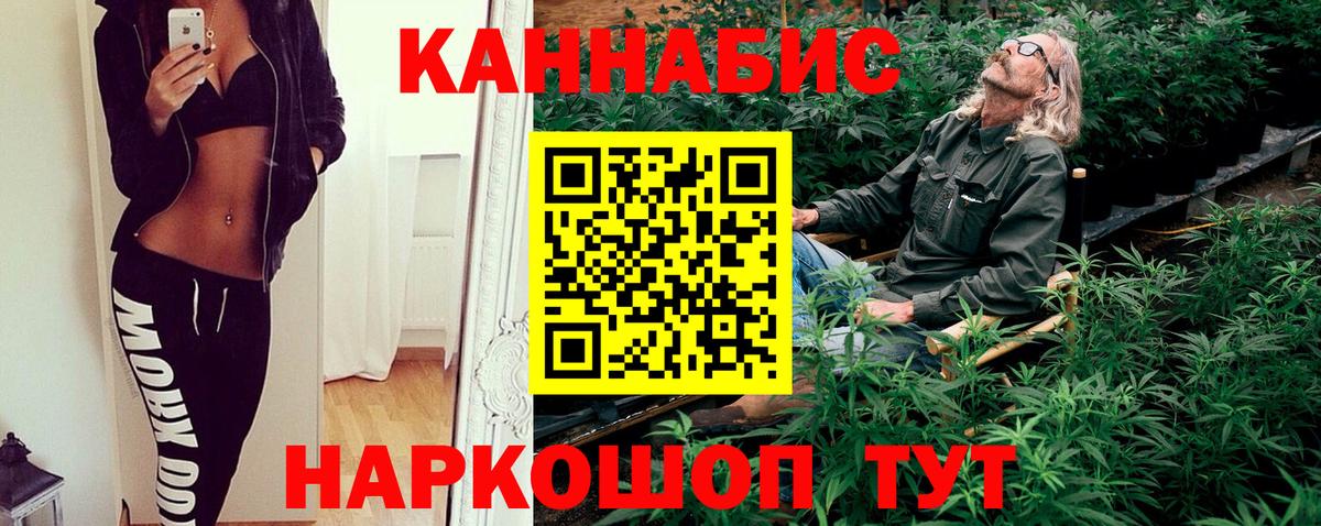 Бошки марихуана Bruce Banner Мценск